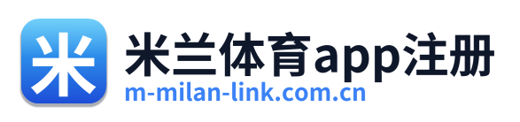 米兰体育app注册 Logo